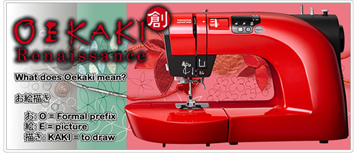 Lets Blog About Toyota Oekaki Renaissance RoadShow Coming To New Oekaki Sewing Machine Reviews Lets Blog About Toyota Oekaki Renaissance RoadShow Coming To New Oekaki Sewing Machine Reviews